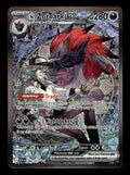N’s Zoroark ex 286/217 – Ascended Heroes – SIR